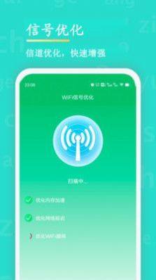 WiFi鿴ܴaappD2