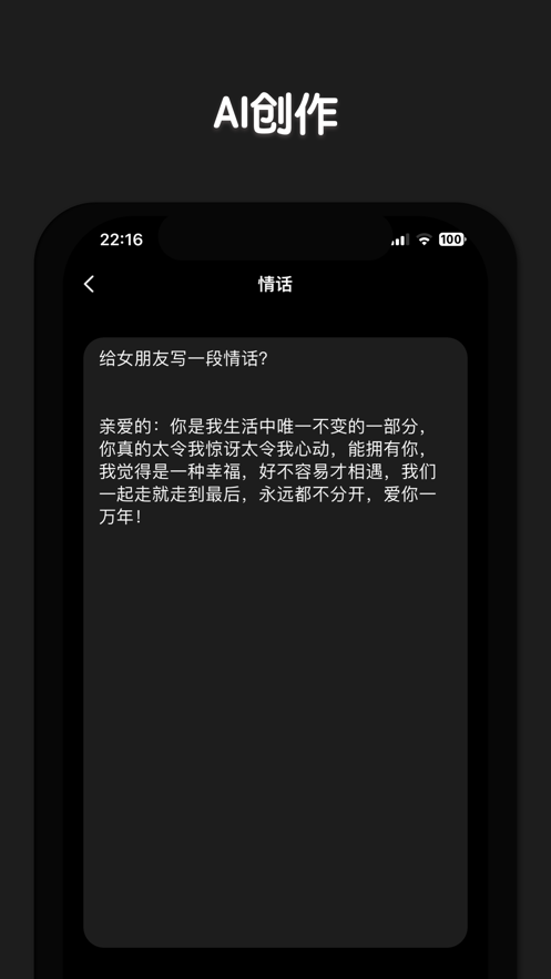 智能AI中文版app1.0