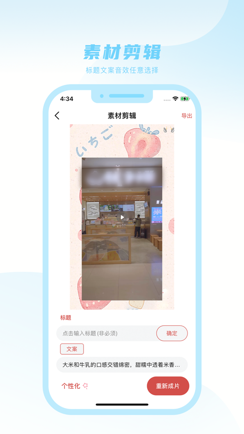 一键推appv1.0