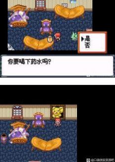 ڴشլgba°ͼ2: