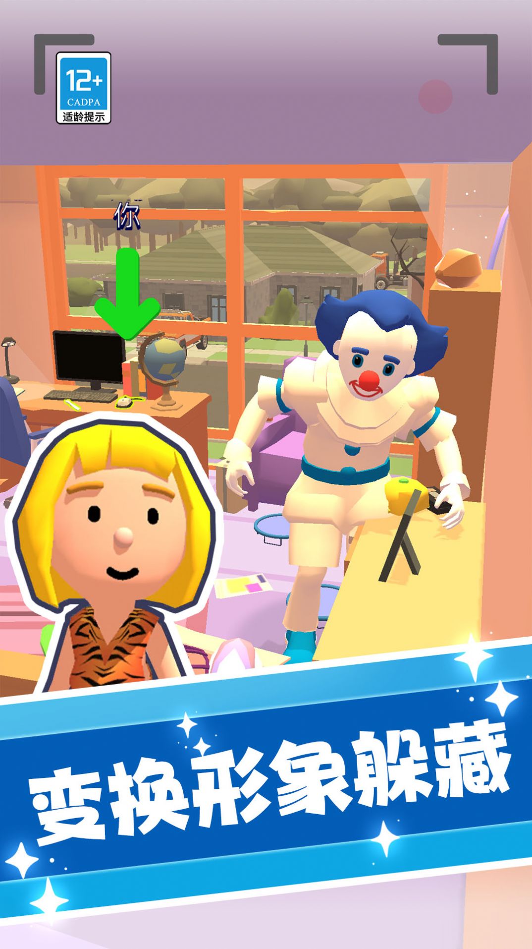 ������ʦ3D��Ϸ���°氲׿������ͼ1: