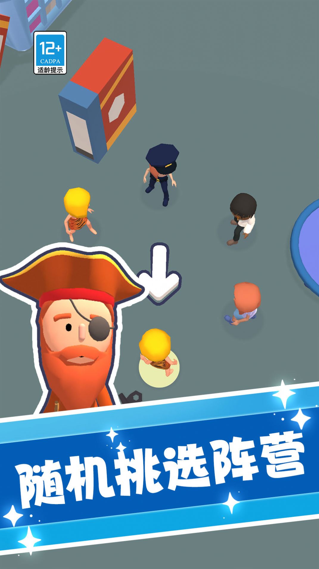 ������ʦ3D��Ϸ���°氲׿������ͼ2: