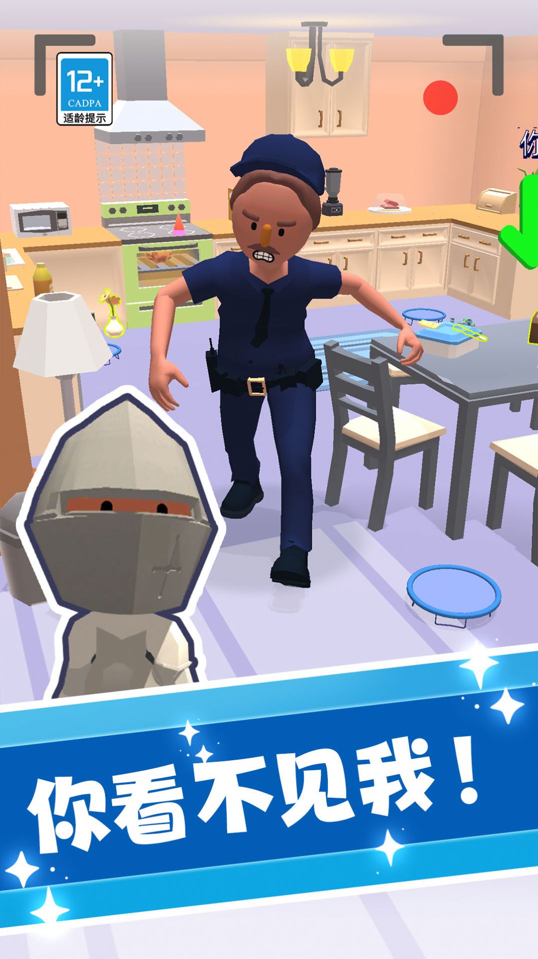 ������ʦ3D��Ϸ���°氲׿������ͼ3: