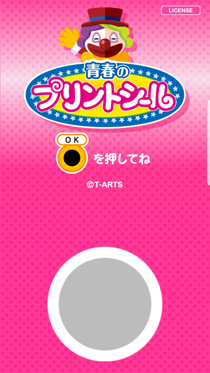 print seal软件v1.1