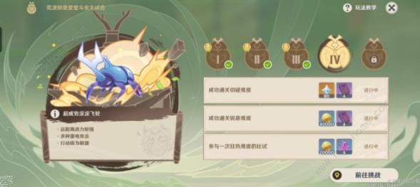 ԭ񶷳Ժϵô öԺϵ칥ͼƬ3