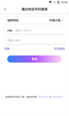 Kako虛擬社交app軟件下載圖2: