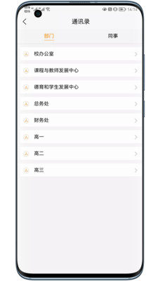 ǻУ@appD2