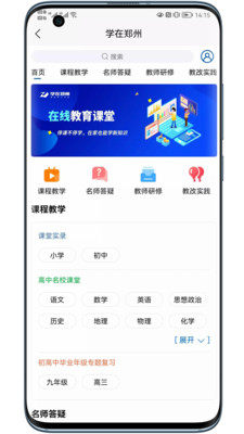 ǻУ@appD1