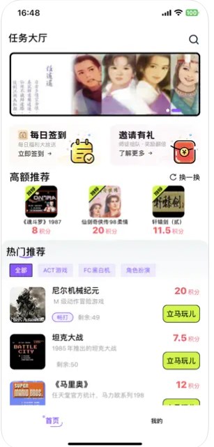 R惺[ԇappٷD1: