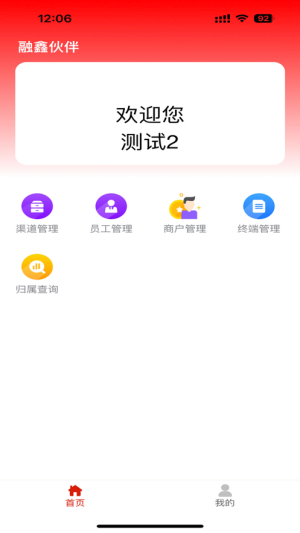 ⷰappD2