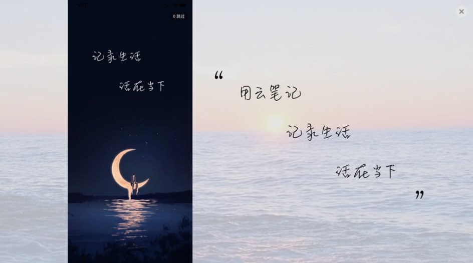 moonƱʼappֻͼ1: