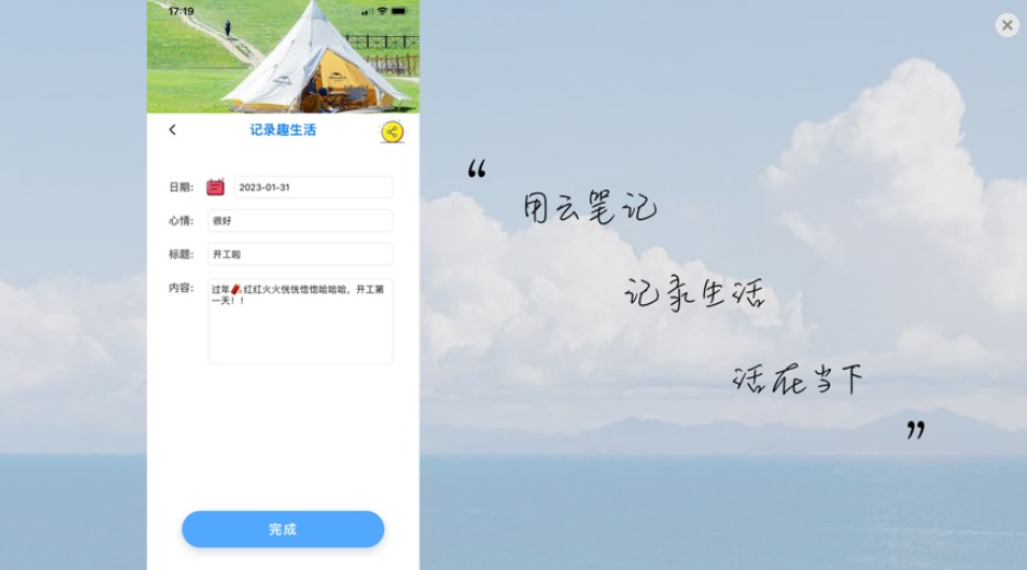 moonƱʼappֻͼƬ2