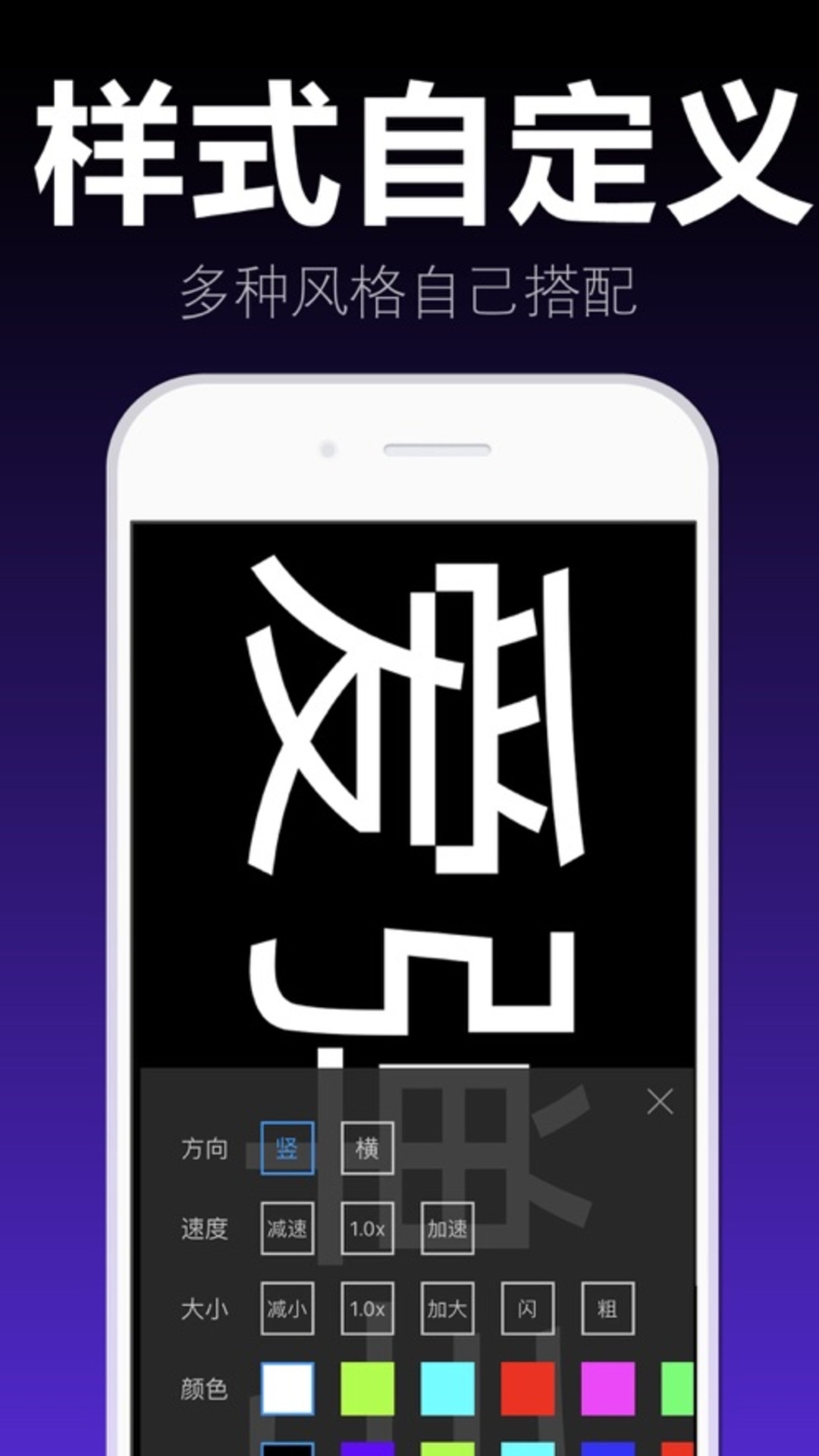 手机弹幕下载安卓最新版_手机app官方版免费安装下载_豌豆荚