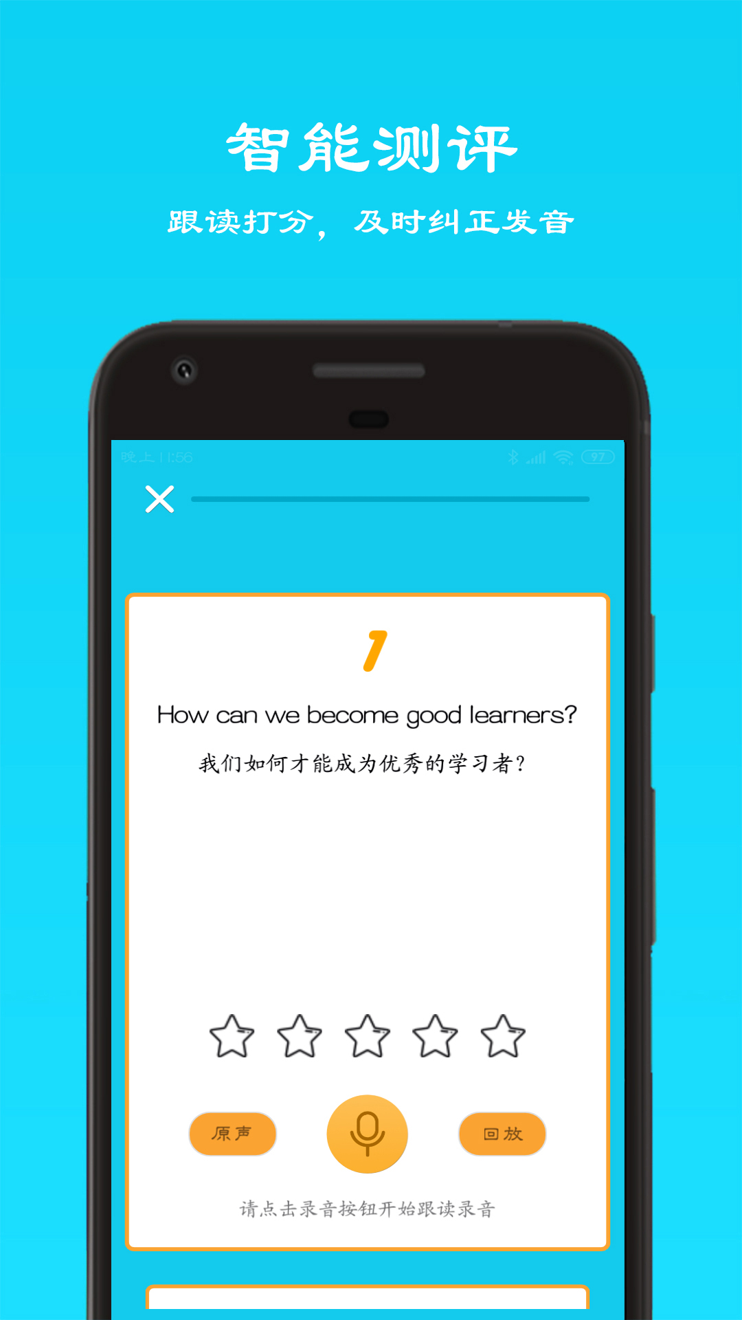 ѧӢֻappͼ2: