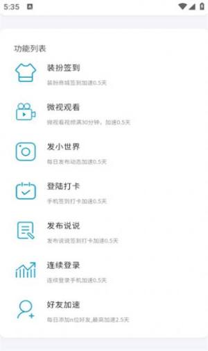 Qsped appD3