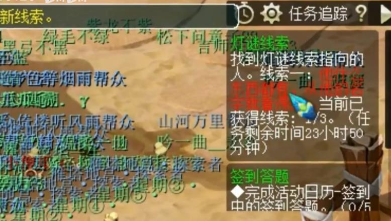 �λ����ε�������2��2�մ���ʲô Ԫ��������������������