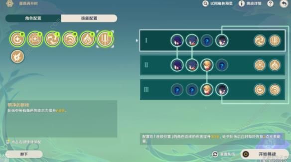 ԭǾޱٿʱô ǧҹ֮һҹ߷ͨش򷨹ͼƬ4