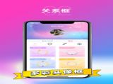 DD콻appֻ v1.0