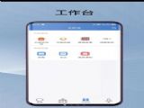 ͨapp iosd v2.8.130003