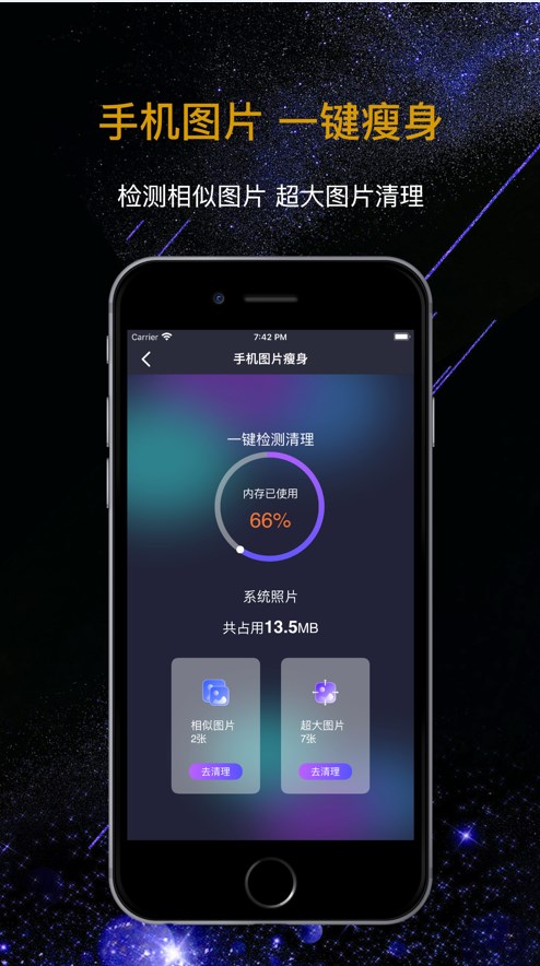 远熙照片压缩appv1.0