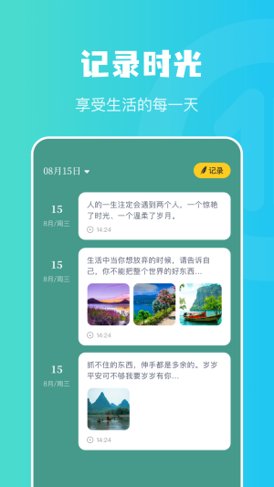 w䶴A appD2