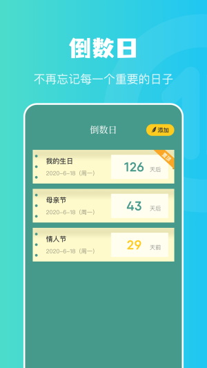 w䶴A appD3