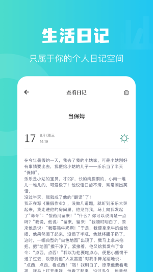 w䶴A appD1