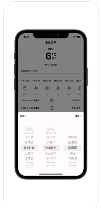 赤荔青湾appV1.0