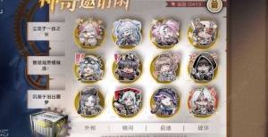 無期迷途神奇邀請函攻略 神奇邀請函1-6天擺法圖分享圖片6
