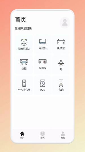 RTVͶappD1