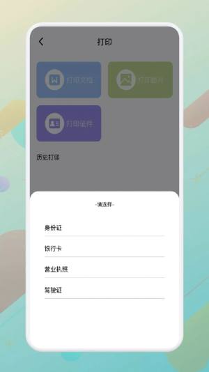 RTVͶappD2