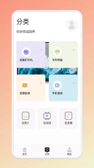 RTVͶappD3