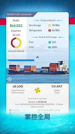 \2024İdShipping Manager 2024DƬ1