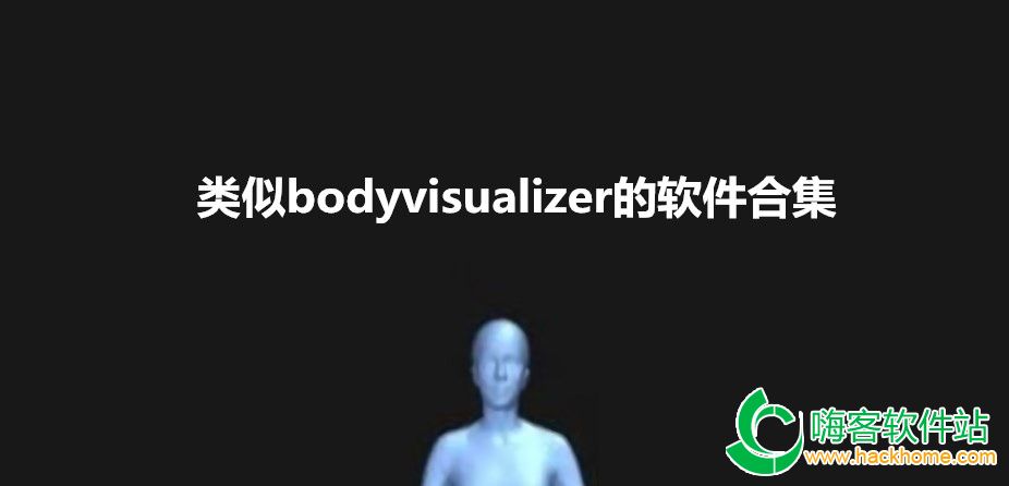 bodyvisualizerϼ