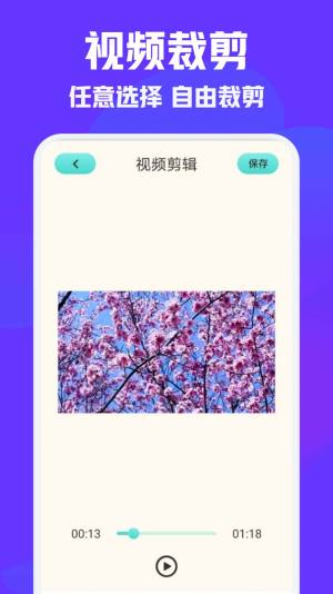 vmҕl݋appٷMdDƬ1