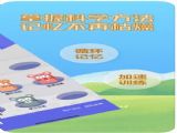 ʴϷѧϰappٷ v1.0