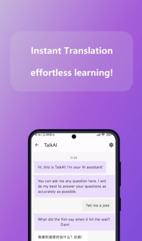 TalkAI appv1.2.4