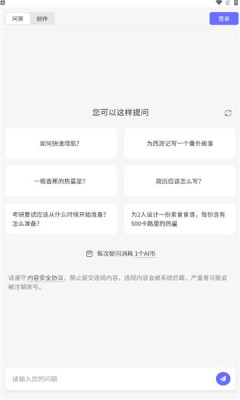 aski.ai1.4.0