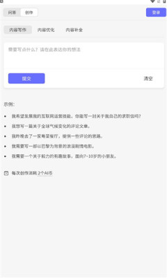 aski.ai1.4.0