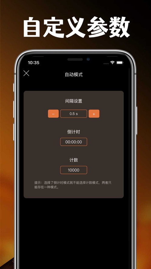 电子木鱼念经净化心灵appv1.2