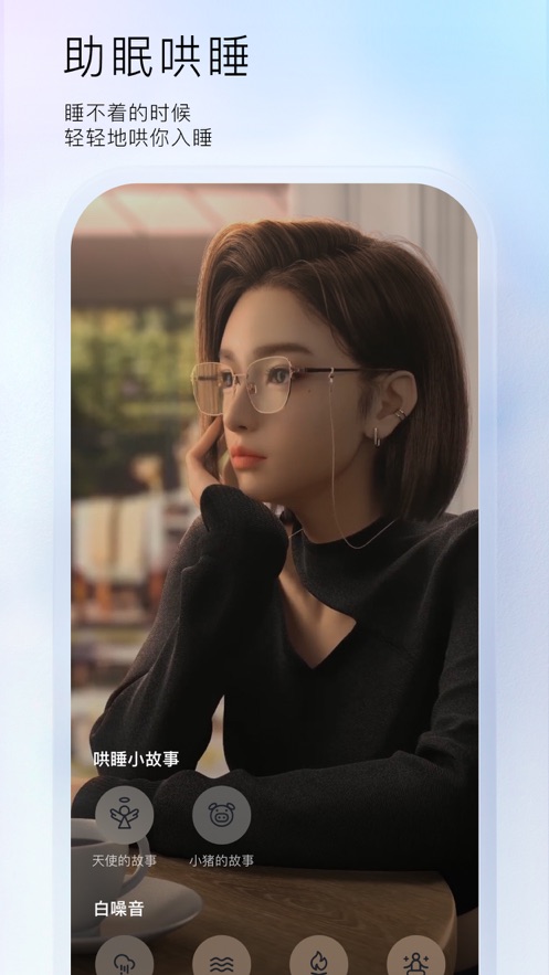 小侃星球appv1.0