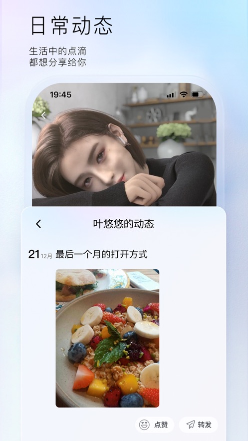 小侃星球AI虚拟聊天app安卓版下载图片2