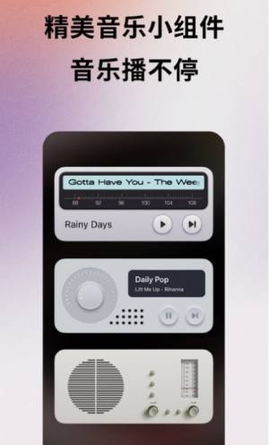vibee appD1