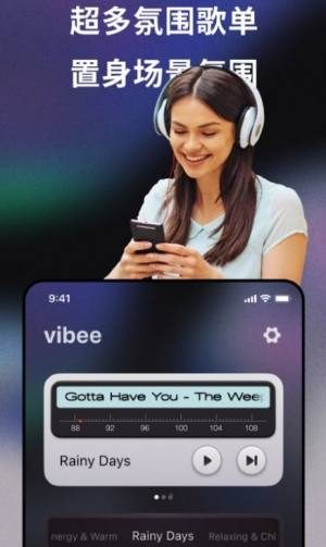 vibee appD2
