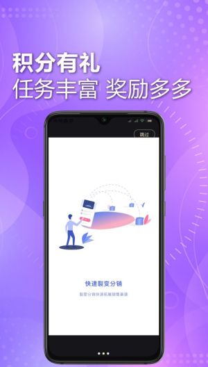 Meta appD2