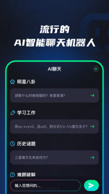 chat bot appͼ2