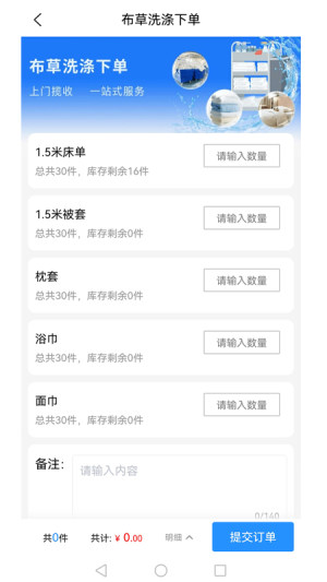 appD2