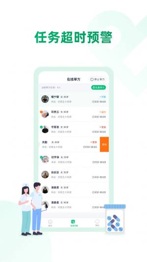 ˎˎappD1