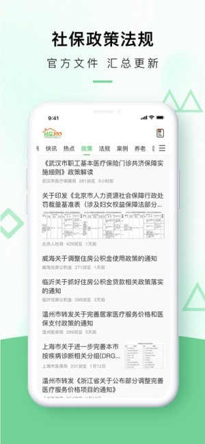 籣100appD3