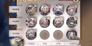 無期迷途神奇邀請函攻略 神奇邀請函1-6天擺法圖分享圖片10
